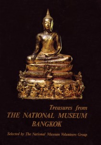 Museum Book